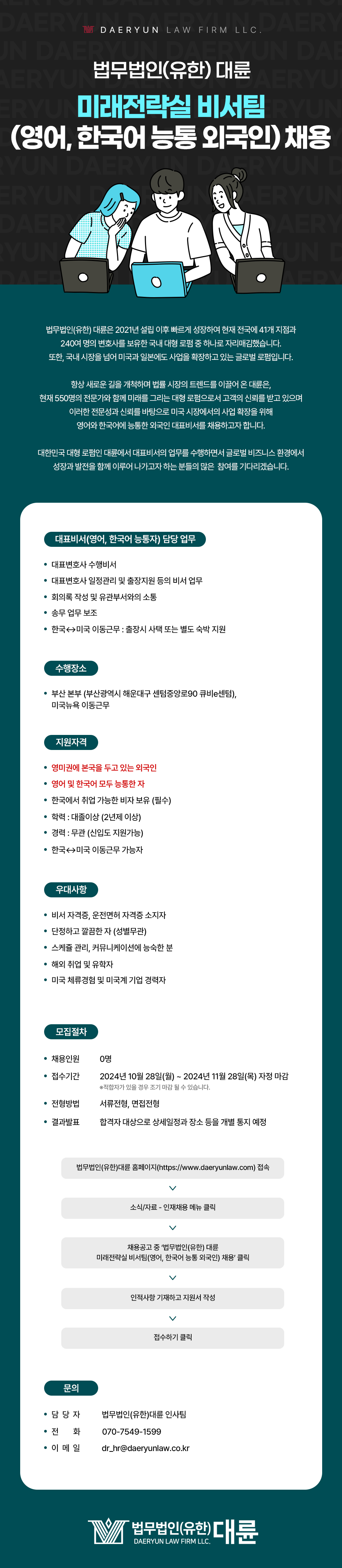 영산대학교 YCMP 4.1 시스템