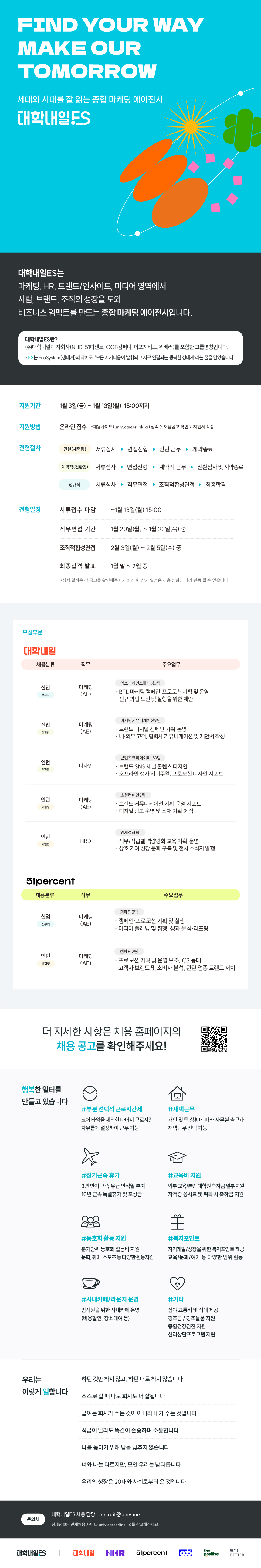 영산대학교 YCMP 4.1 시스템