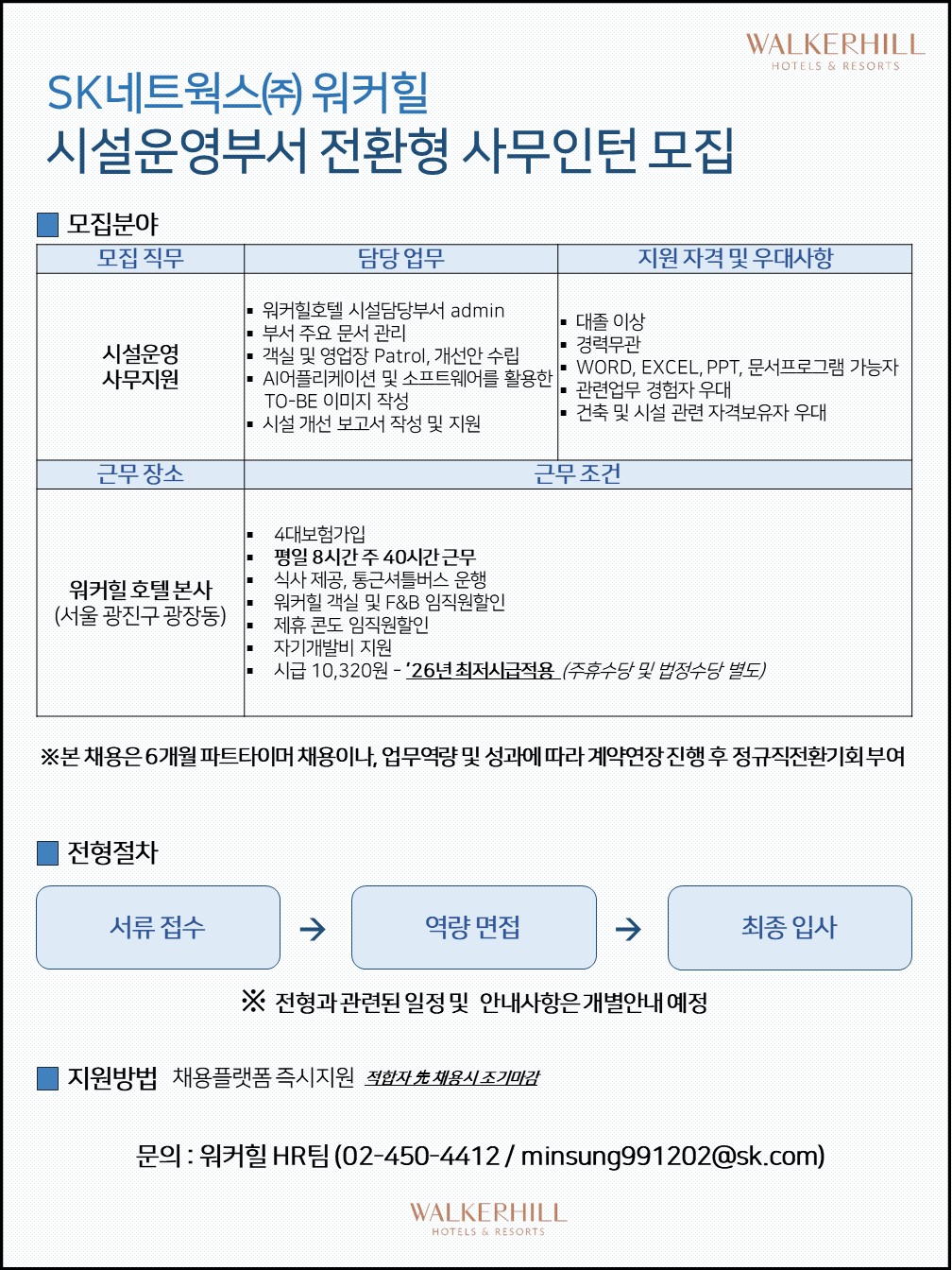 영산대학교 YCMP 4.1 시스템
